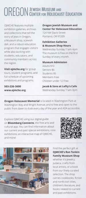 Oregon Jewish Museum brochure thumbnail