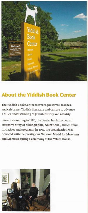 Yiddish Book Center brochure thumbnail